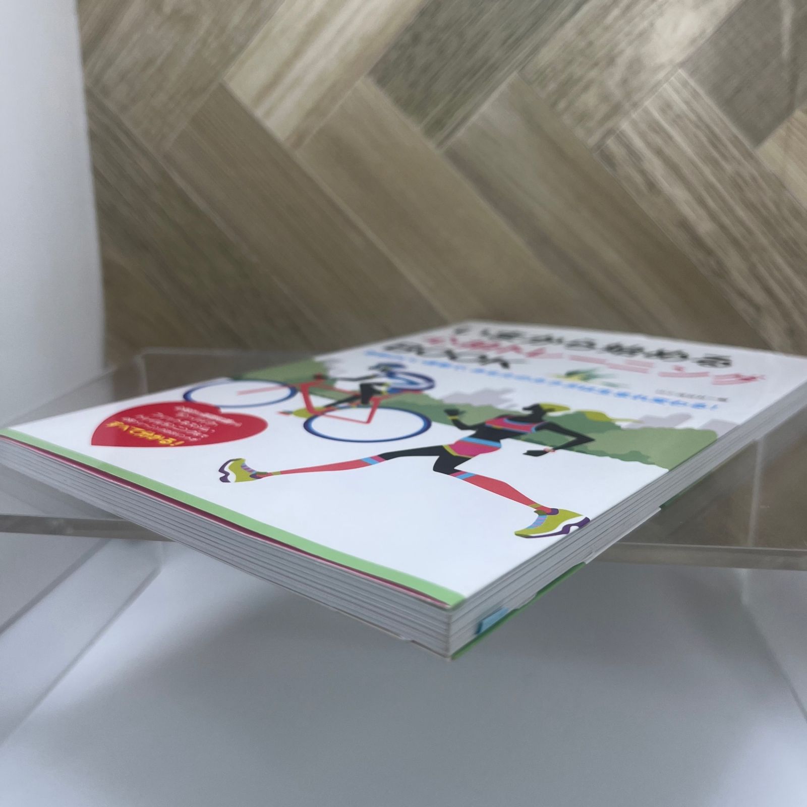 いまから始める心拍トレーニングBOOK - Mercari