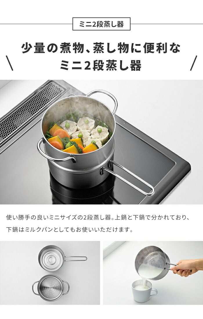 オール熱源対応 錆びにくい