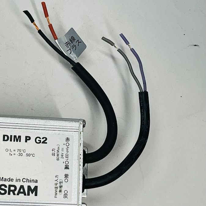 未使用】遠藤照明ENDO LED間接照明 電源ユニット RX-406N 1B 50