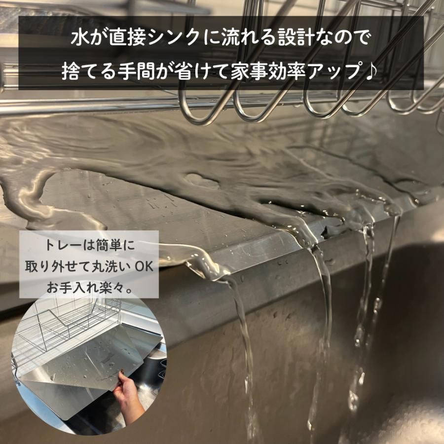 水切り