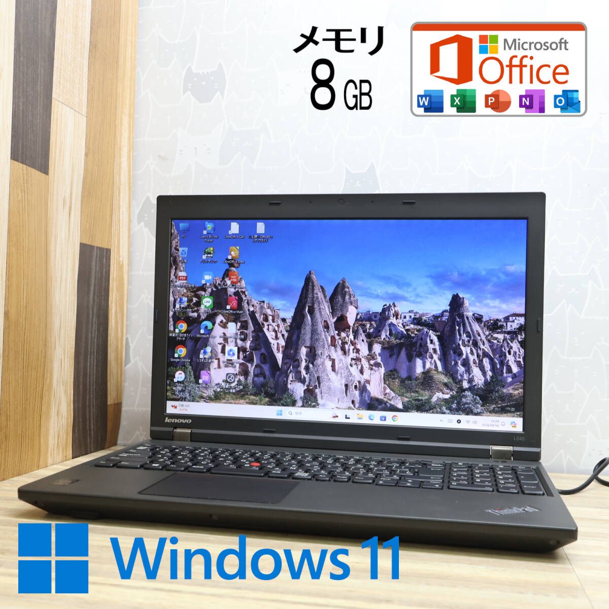 美品 高性能4世代i5！320GB メモリ8GBL540 Core i5-4210M Win11 MS Office 中古品 ノートPCP77573