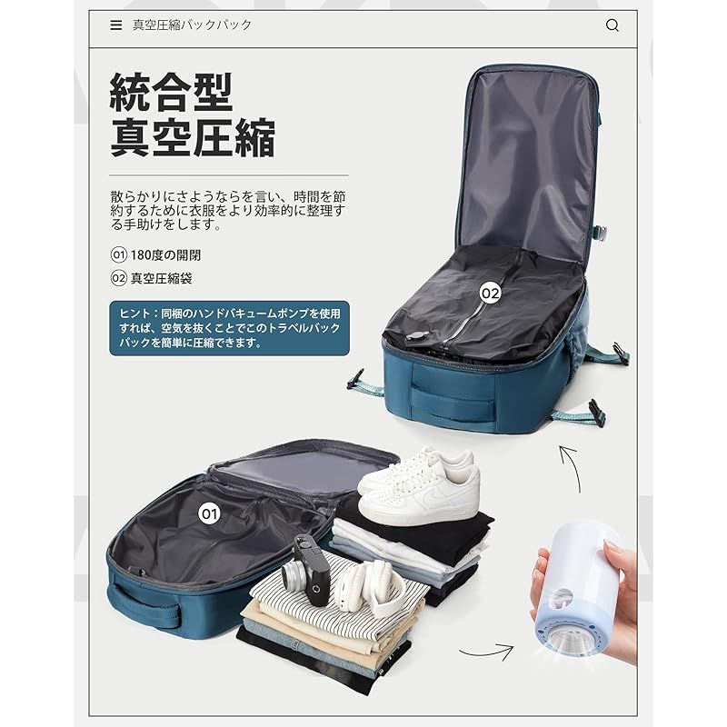 レジャーデイパック 通勤