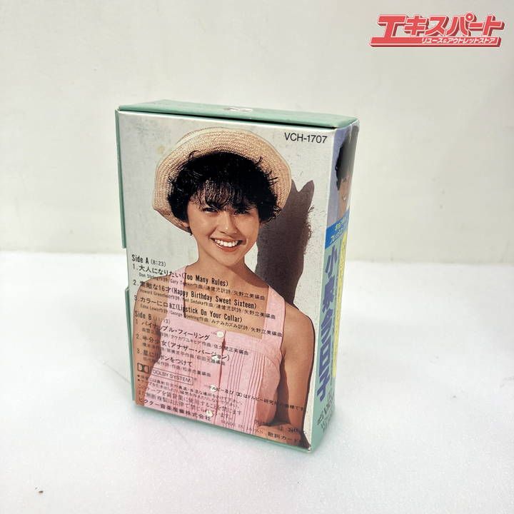 小泉今日子 フレッシュパック カセット テープ SEPARATION KYOKO