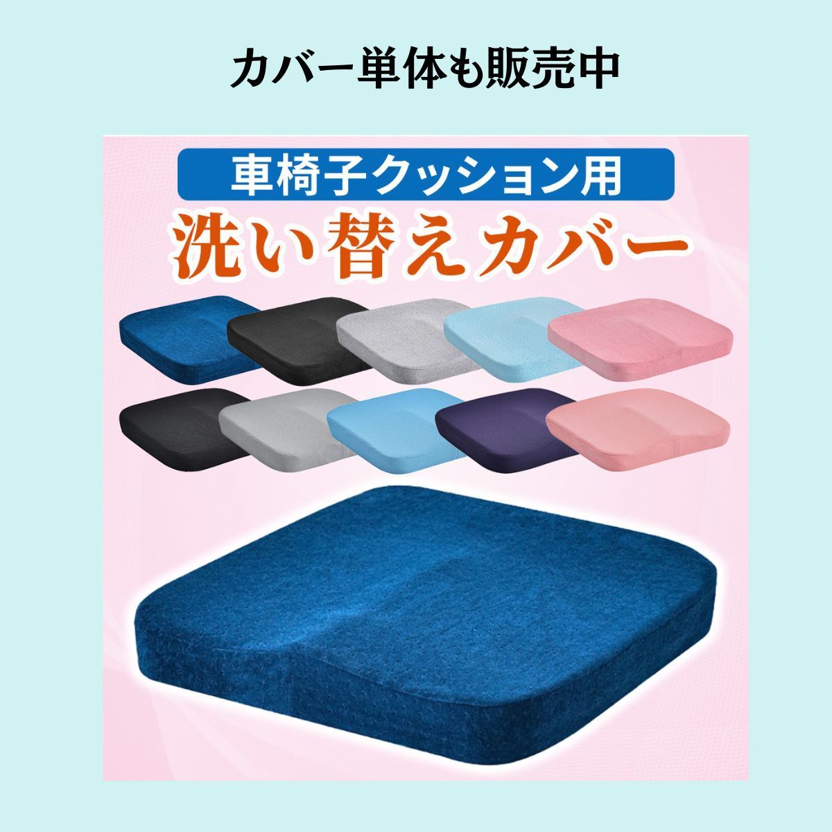 車椅子　クッション　黒　ウレタン 車いす用クッション エックスシート | アビリティーズ・ケア