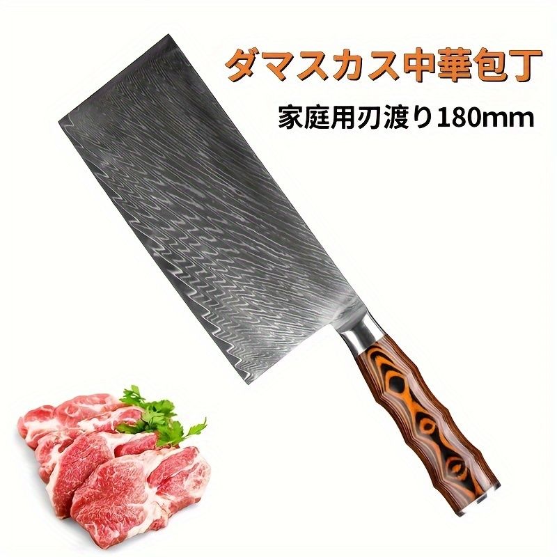 新着商品 WODECASA ダマスカス鋼包丁 180mm V字刃 木製ハンドル プロ仕様opF