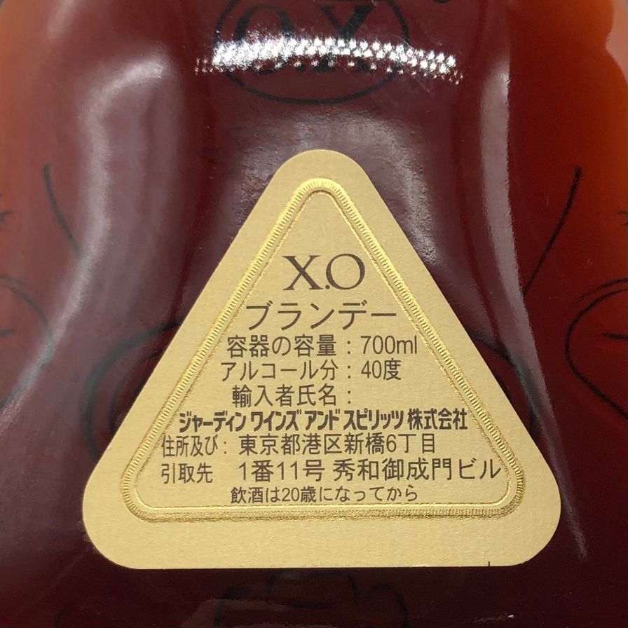 700ml