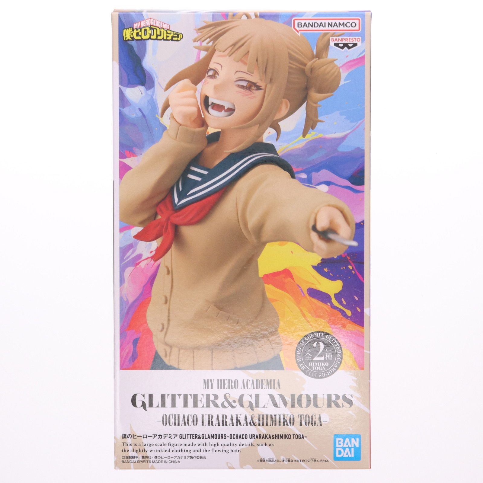 トガヒミコ 僕のヒーローアカデミア GLITTER&GLAMOURS-OCHACO