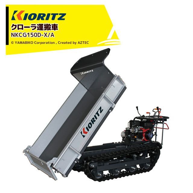 OT-13528）ダンロップ 販売済み ダンスロープライトR-125E 125cm