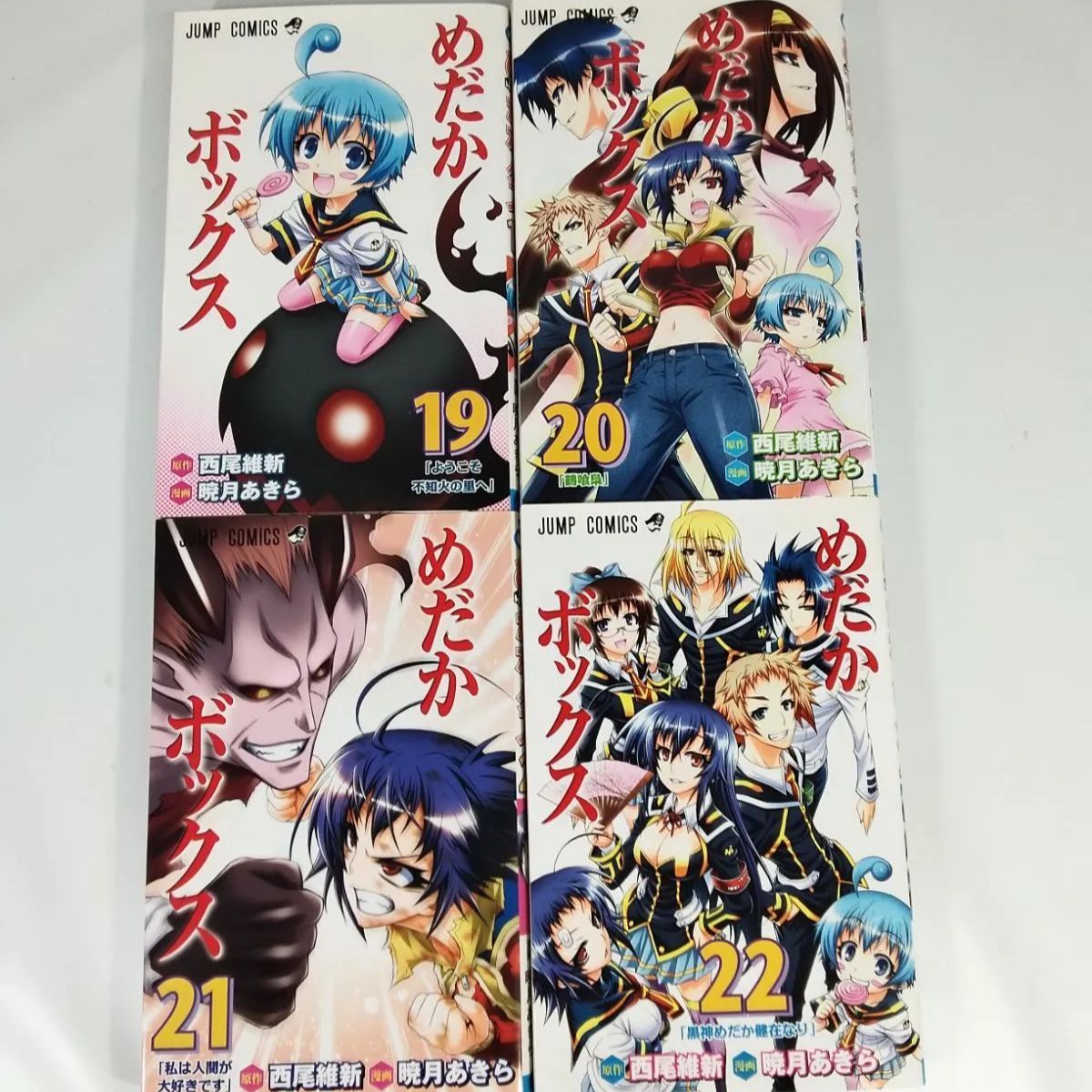美品・初版多数】めだかボックス全巻(1巻〜22巻)➕️小説版上・下2巻