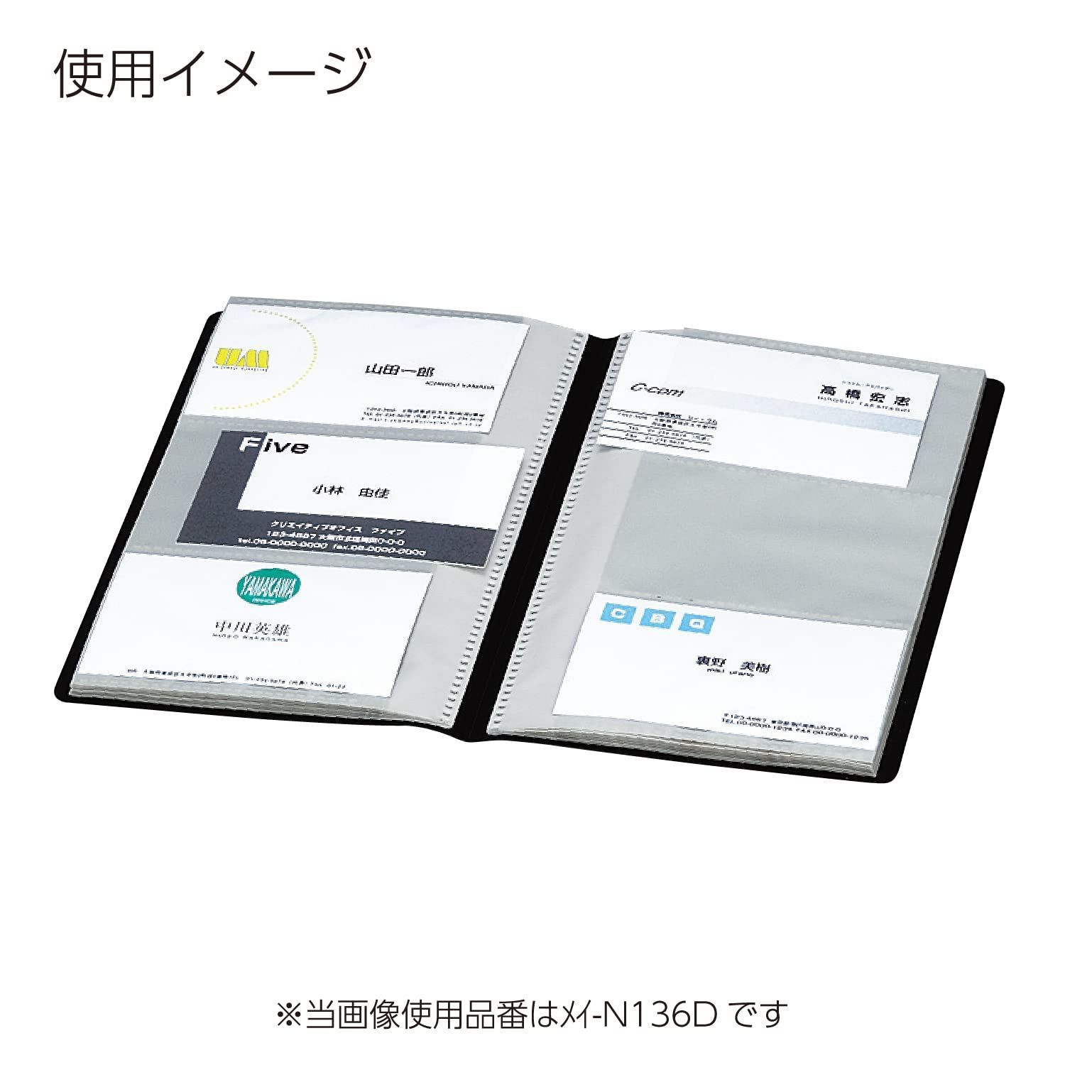 収容 プラスチック スリム ノビータ 透明 カードファイル ファイル メイ N 218 T コクヨ カードホルダー 名刺管理 文房具 事務用品