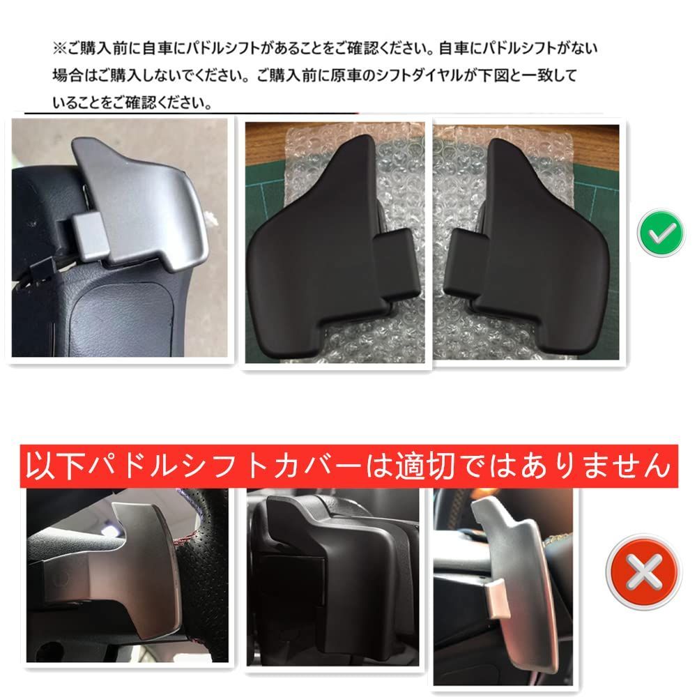 Amazon | KUTOOK GR86 ZN8 BRZ ZD8 パーツ リアルカーボンパドル