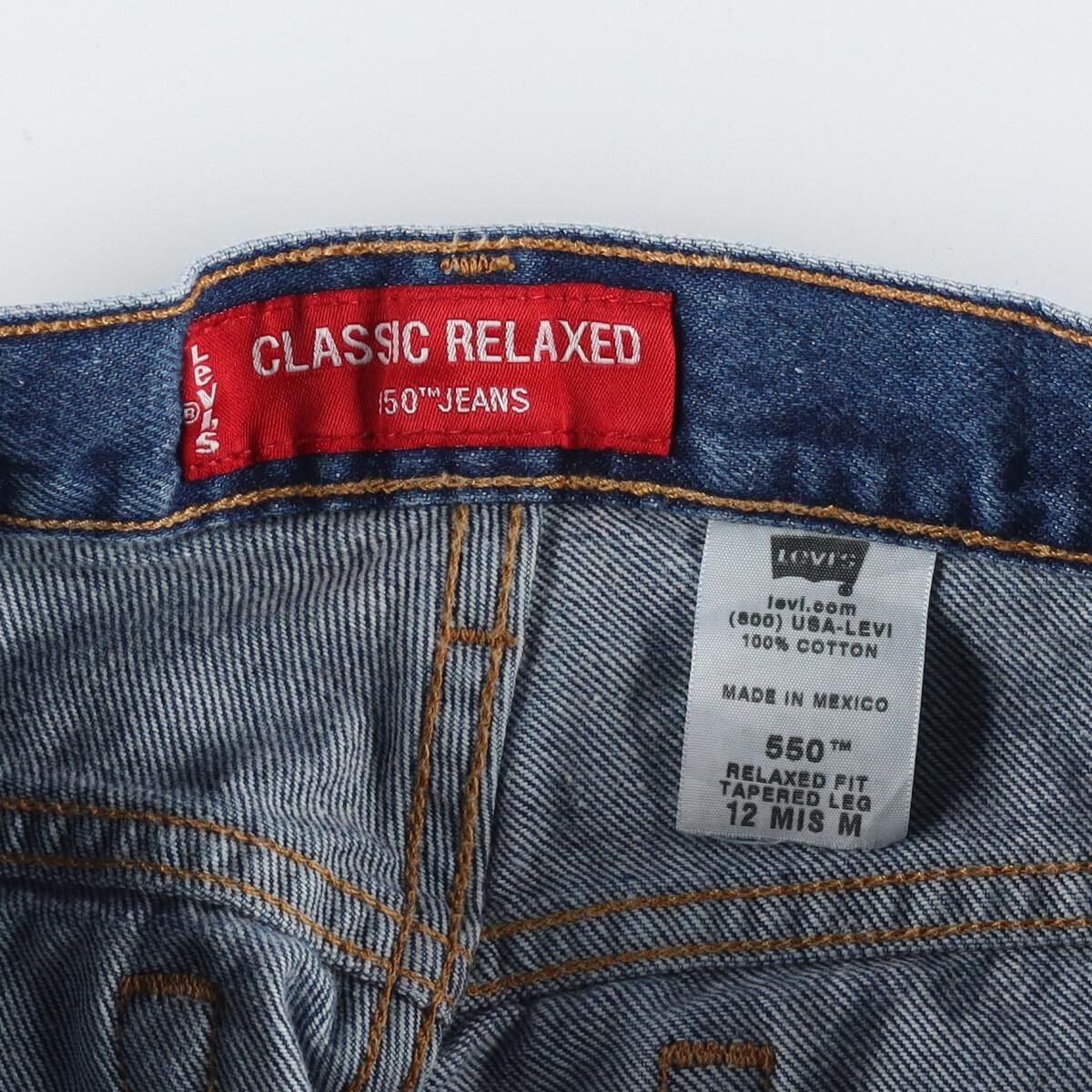 古着 リーバイス Levi's 550 CLASSIC RELAXED テーパードジーンズ ...