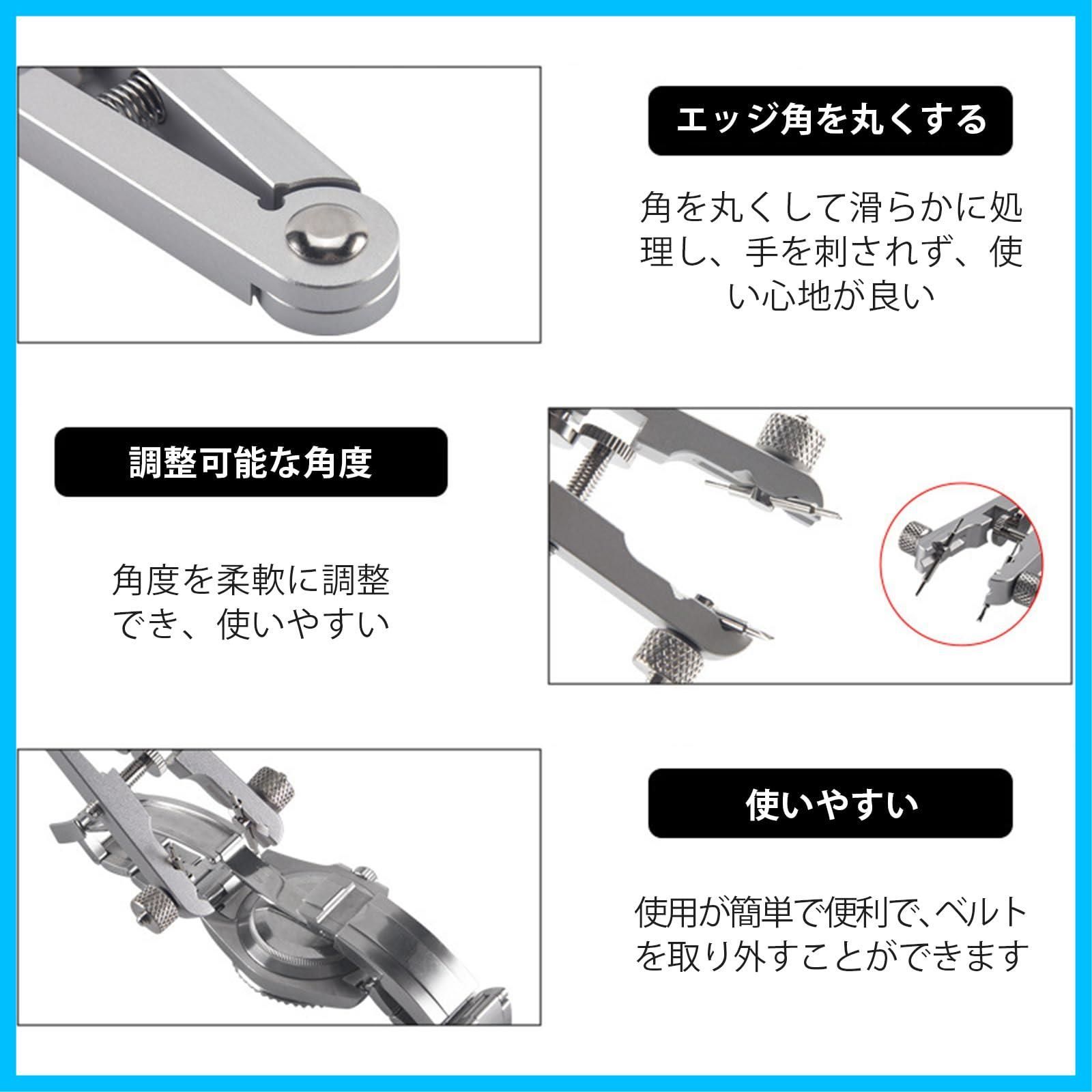 バネ棒外し 工具 両つかみ式 時計 ベルト交換 修理キット