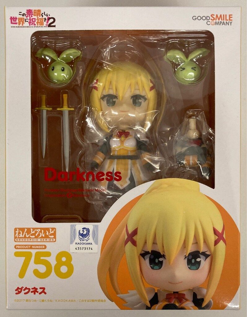 グッドスマイルカンパニー ねんどろいど この素晴らしい世界に