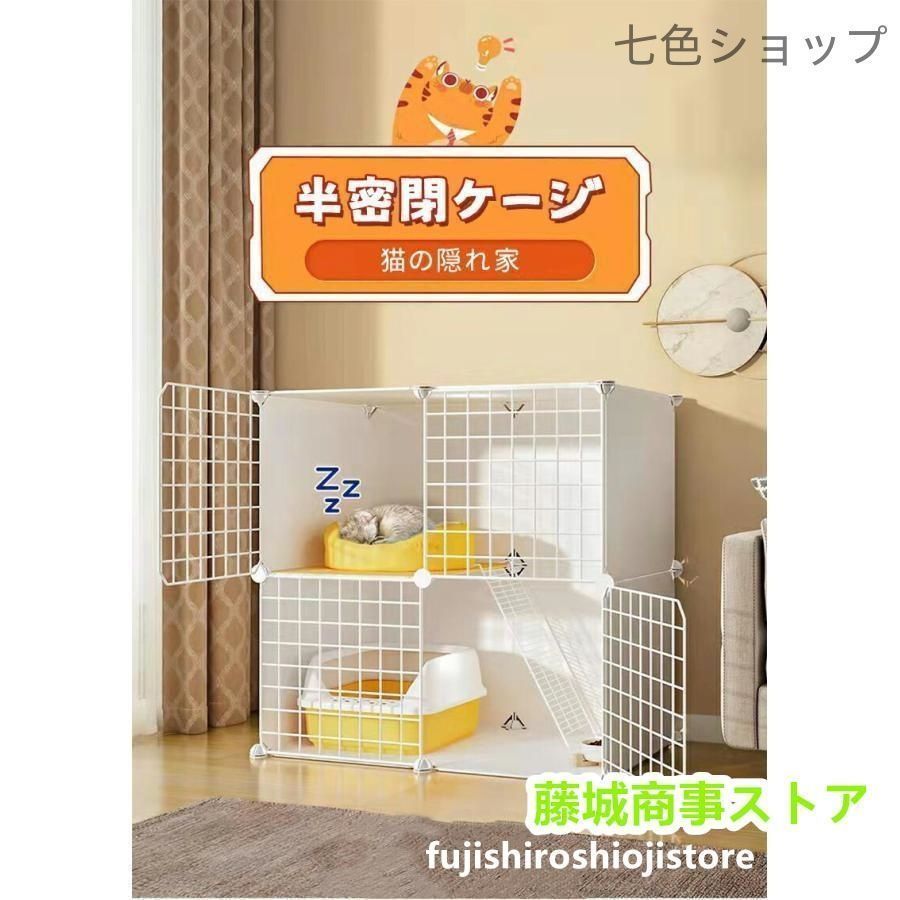 ねこ ネコケージ