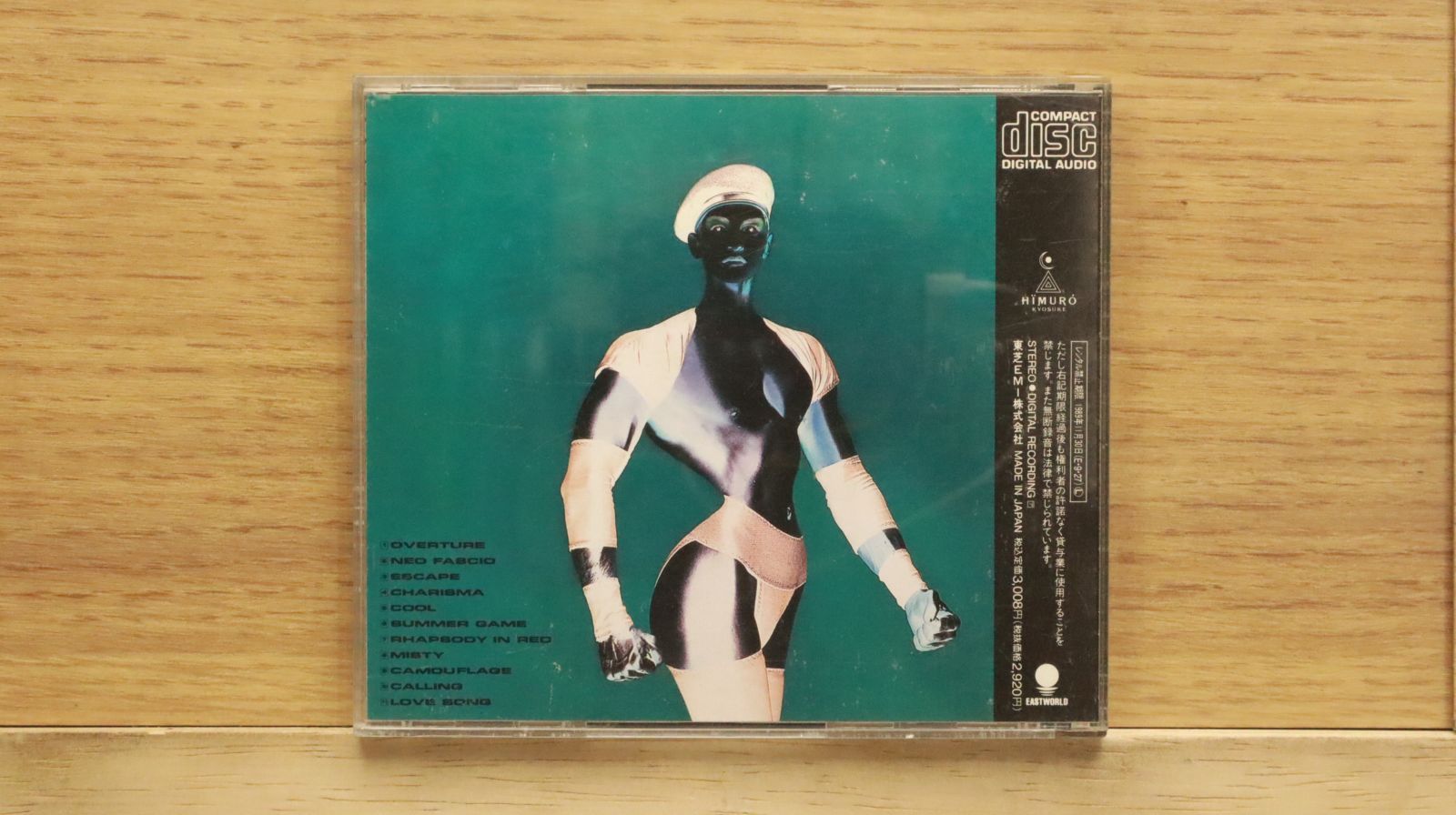 国内盤CD☆氷室京介/Kyosuke Himuro□ NEO FASCIO 【CT325555