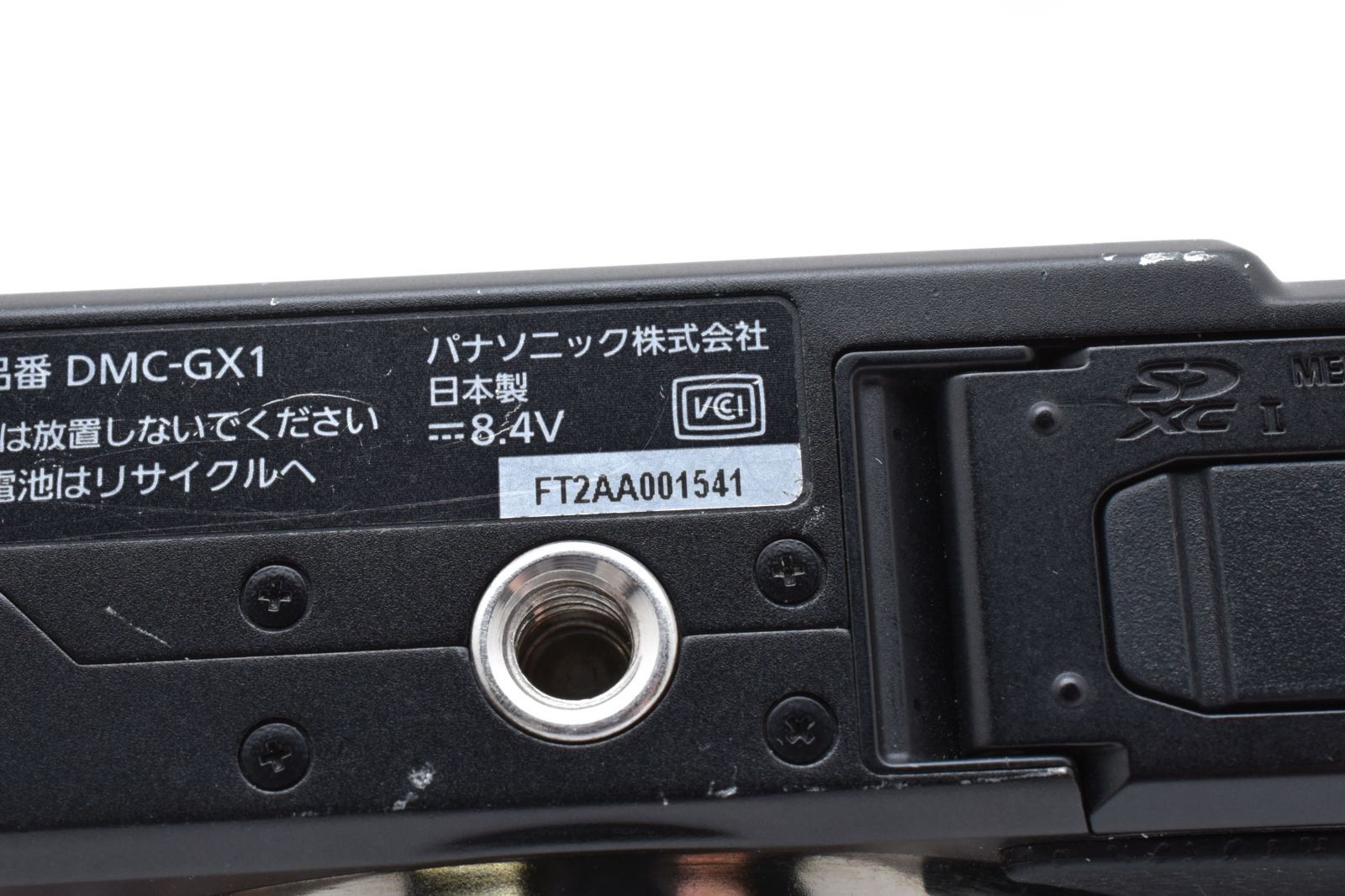  Panasonic パナソニック DMC-GX 1 ボディ 2746 A その他 カメラ