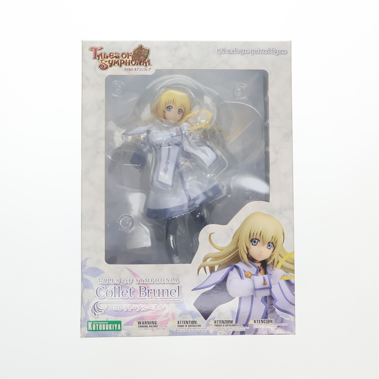 コレット・ブルーネル テイルズ オブ シンフォニア 1/8 完成品