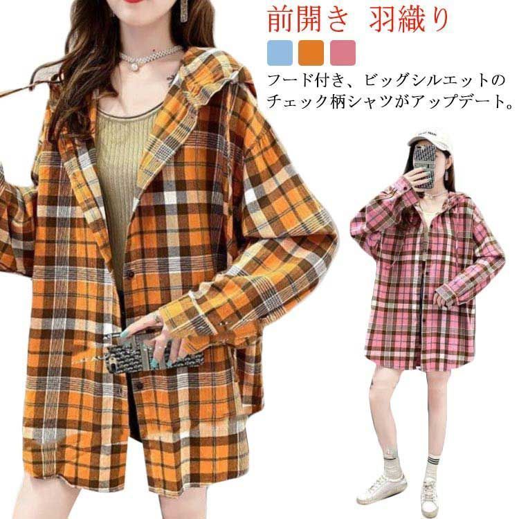 シャツ レディース チェックシャツ ロングシャツ 秋 長袖 カジュアル きれいめ 着痩せ 前開き 羽織り 体型カバー お出かけ tops1652x6.jpg