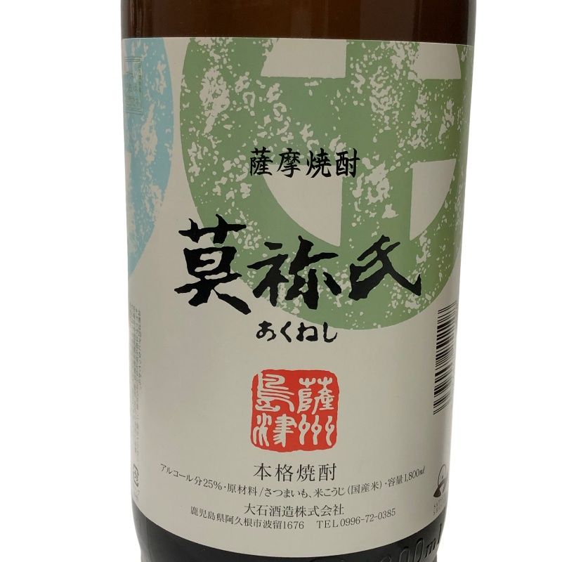 さつま島美人　焼酎 1800ml 6本セット 楽天市場】島美人 1800ml 6本の通販