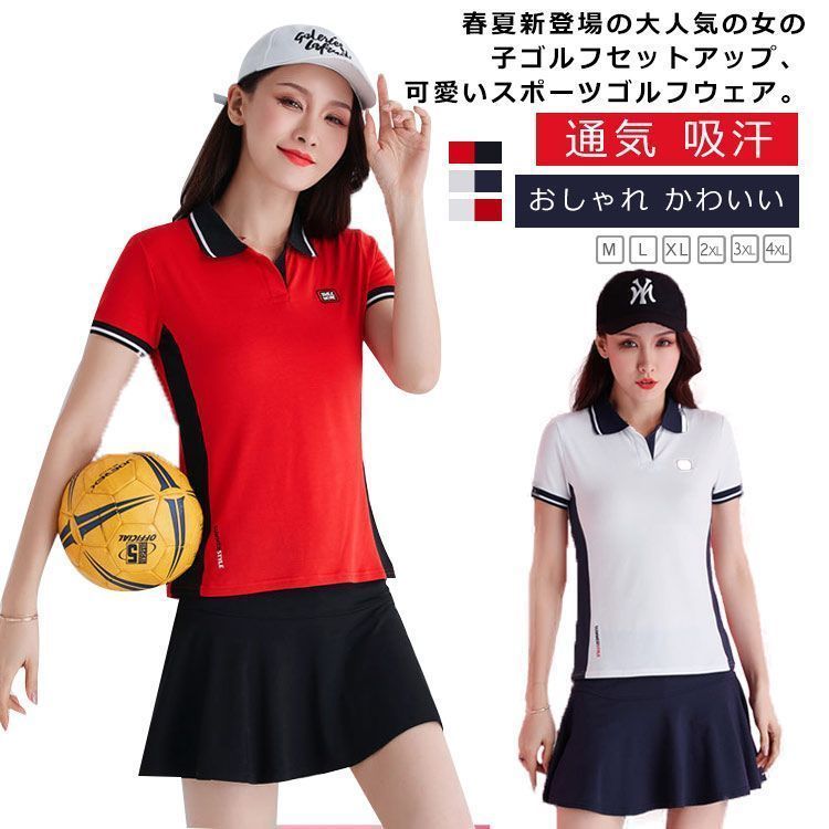 レディースゴルフウェア半袖ポロシャツスカートセットアップLサイズ黒 楽天市場】ゴルフウェア レディース おしゃれ セットアップ