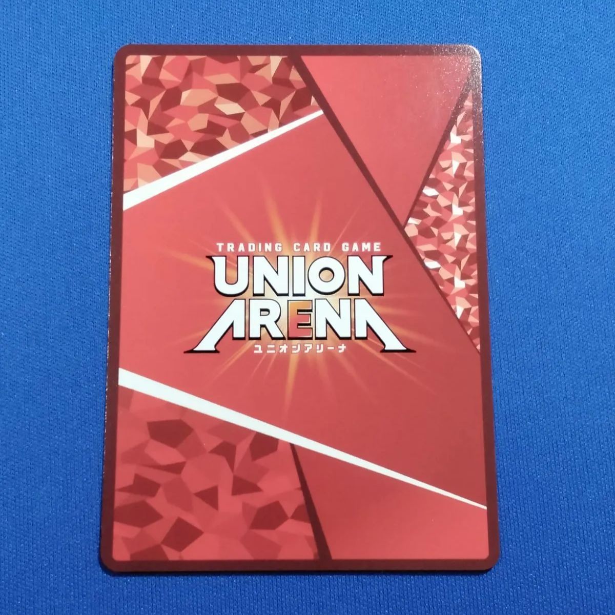 ユニオンアリーナワンパンマンサイタマパラレル星3