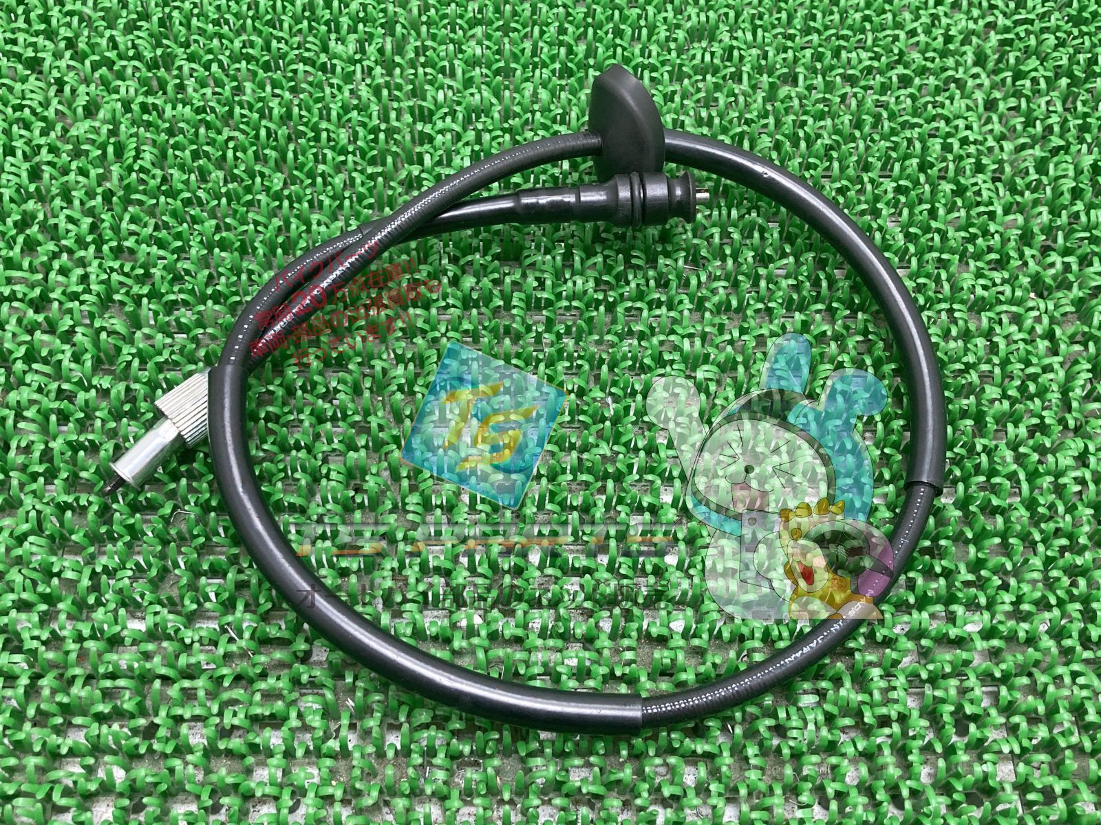 シャリー スピードメーターケーブル 在庫有 即納 ホンダ 純正 新品 バイク 部品 廃盤 在庫有り 即納可 シャリイ 車検 Genuine