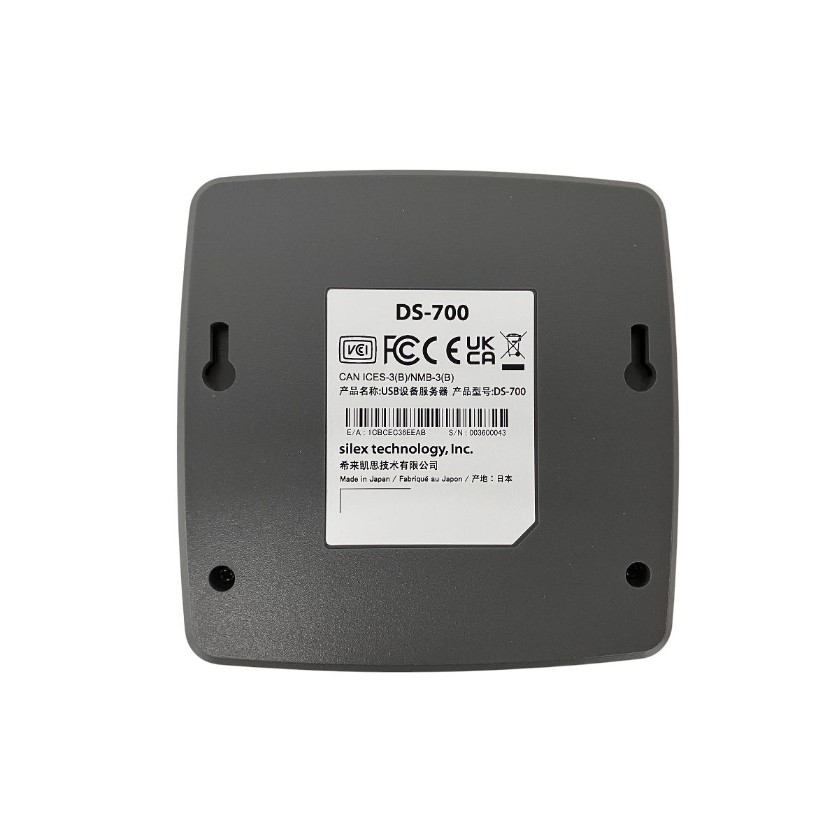 サイレックス DS-700 デバイスサーバ み Z10464800 WWW_MEBLE-SODAR_PL