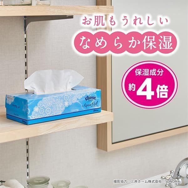 紙クレシア クリネックス