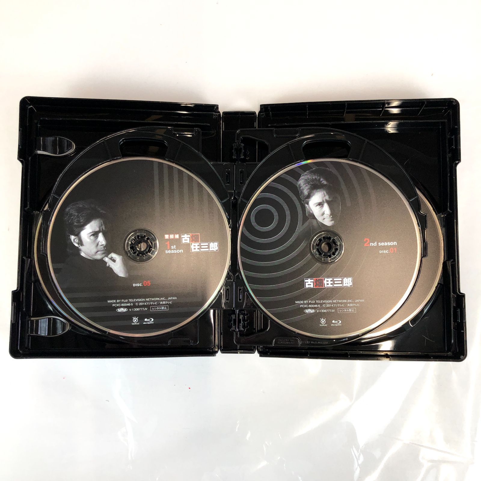 古畑任三郎 コンプリート Blu-ray BOX 21枚組 数量限定 新品未開封