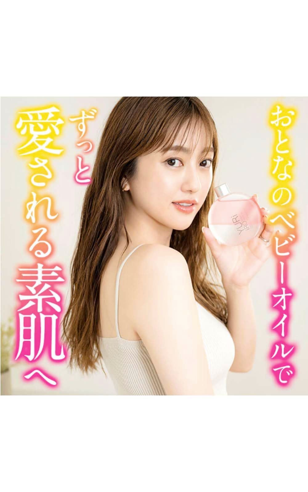 ボディケア 保湿