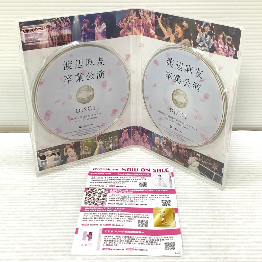 AKB48劇場 010-250420-cn-28-min