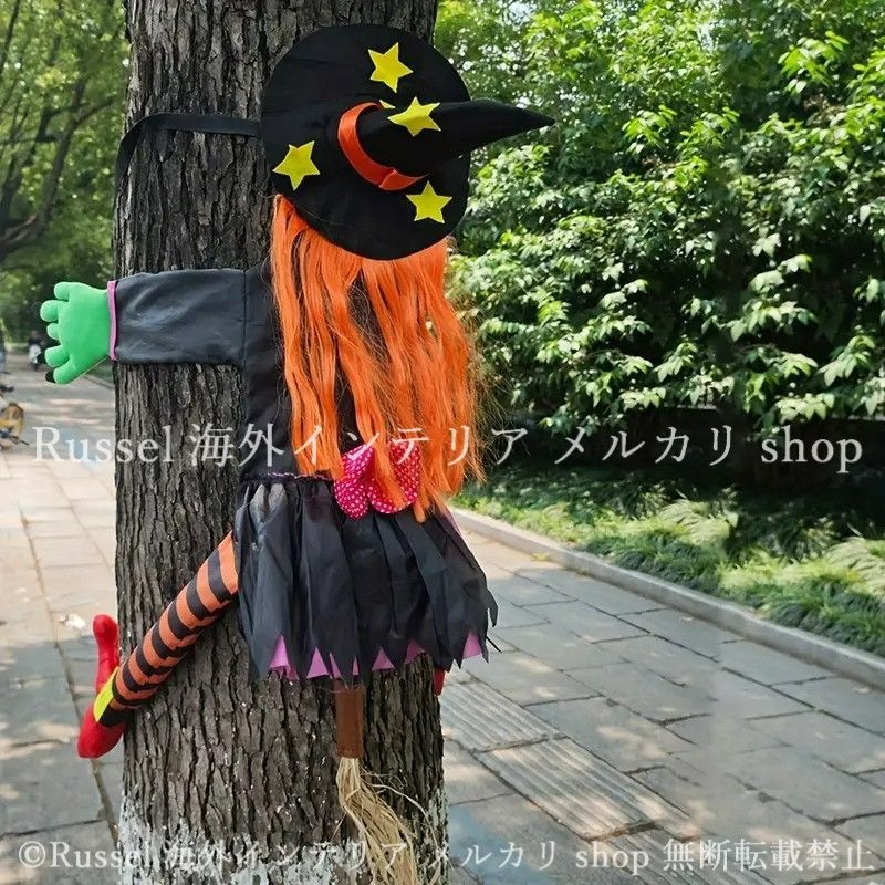ガーデンオーナメント 魔女 ポリエステル素材 ハロウィン ガーデンオーナメント 飾り 装飾 ガーデニング 雑貨 ガーデン雑貨 ガーデンインテリア ガーデン インテリア 庭の装飾 お洒落 おしゃれ 4-7