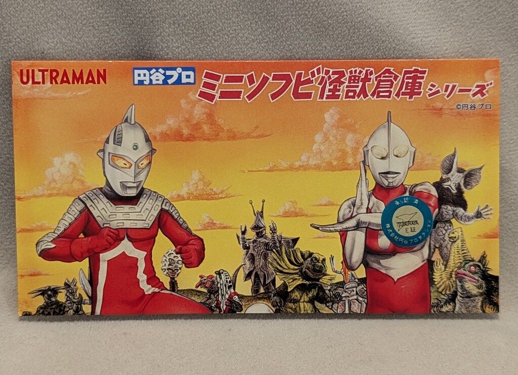 新品未開封　ウルトラマン　ミニソフビ怪獣倉庫シリーズ　One up. 限定カラー ショップ・arktz & DBAにMAXTOY「ミニソフビ怪獣倉庫シリーズ