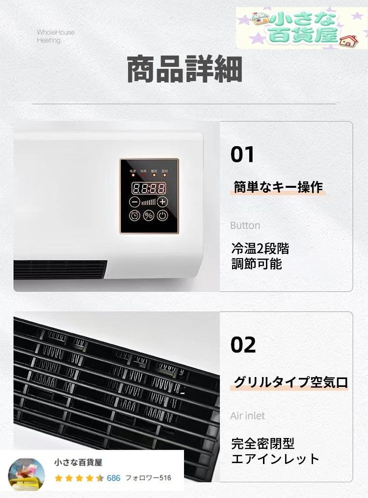 冷暖両用移動式小型エアコン 移動式壁掛けエアコン ミニエアコン 冷暖房エアコンファン 取り付け不要 リモート付き 低騷音 操作簡単 WWW_KANDAIZUMI_COM