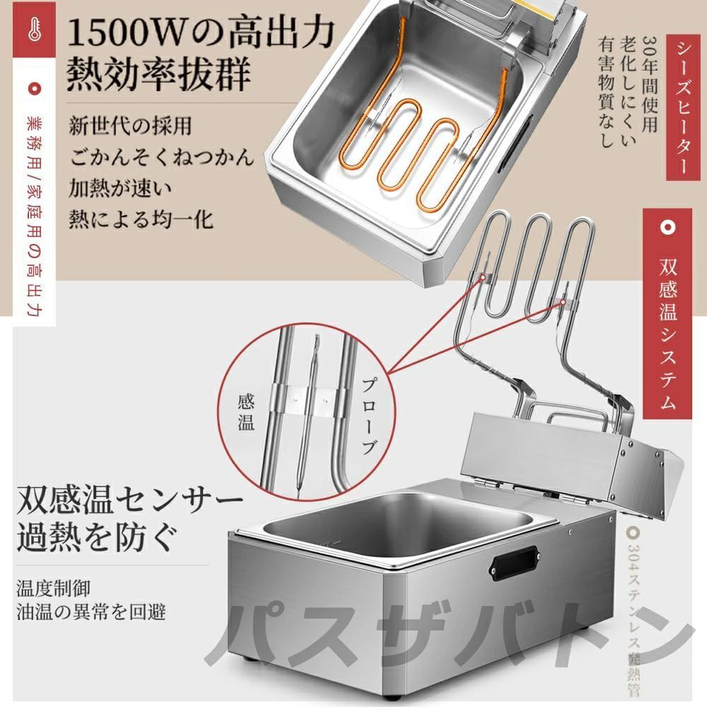 ミニフライヤー フライヤー