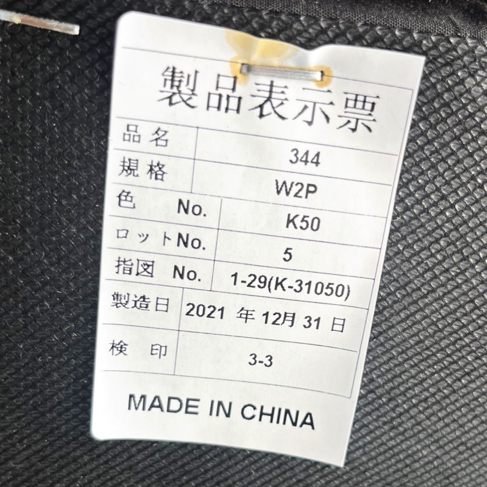取付無料！IDC大塚家具 ルーニー おしゃれバーガンディーソファ
