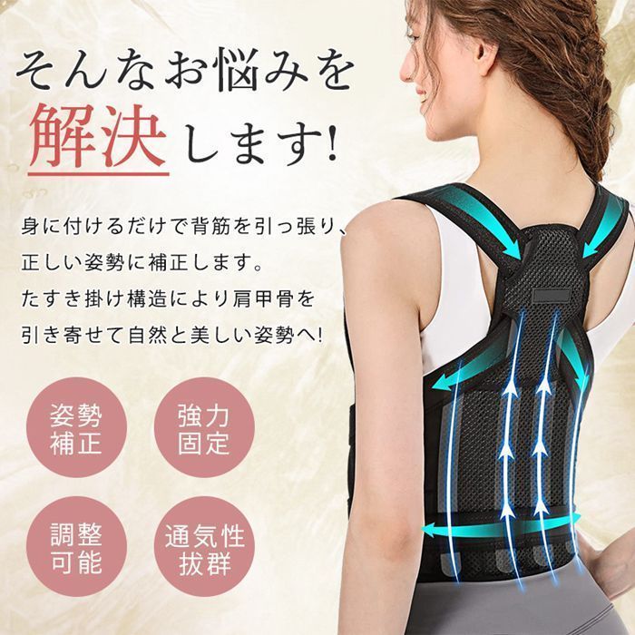 美品　ボウタイ　山岸プロ　カジュアル　Mサイズ　猫背　姿勢矯正 Spud Inc. / BOWTIE】ウェイトトレーニング時の姿勢サポート