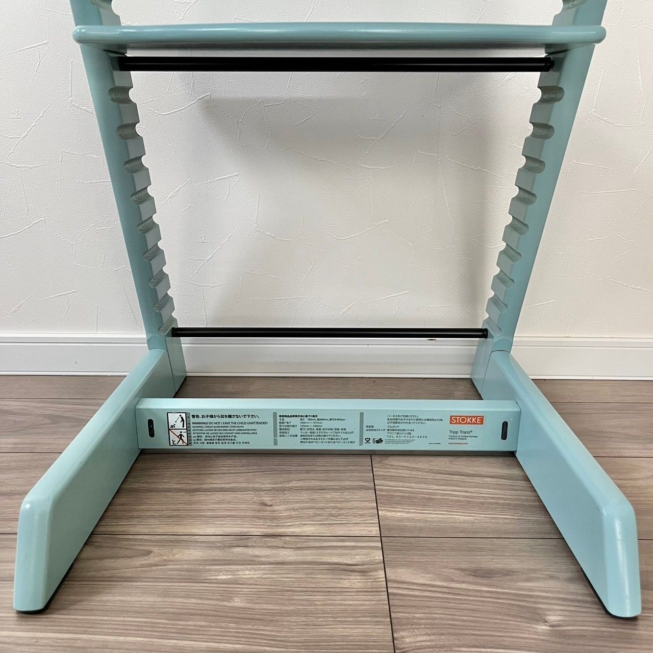 ストッケ STOKKE トリップトラップ アクアブルー ベビーセット付き