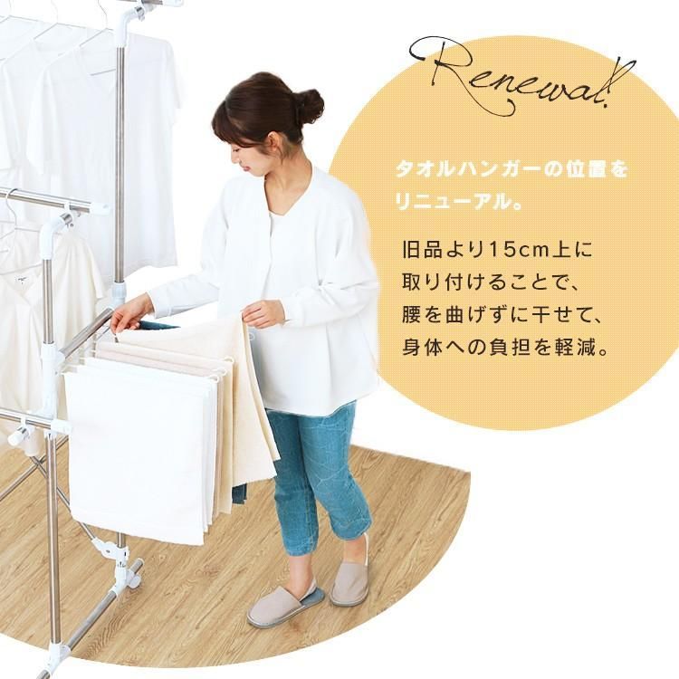 物干しスタンド