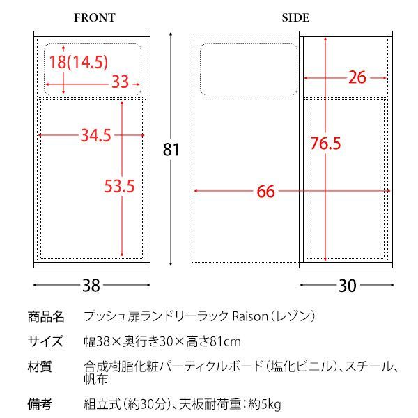 ランドリーボックス 木目デザイン