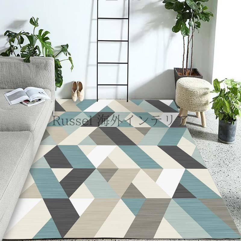 カーペット 絨毯 ラグ 200cm×140cm 160cm×120cm ホテルライク インテリア おしゃれ 洗える マット シンプル モダン 韓国インテリア 北欧 幾何学 リビング 寝室 滑り止め付 5デザイン グレー ブルー 8-14
