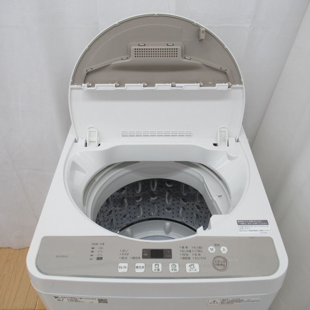 SHARP シャープ 全自動洗濯機 5.5kg ES-G55UC ホワイト 2018年製 送風 