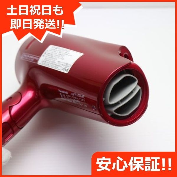 ナノケア