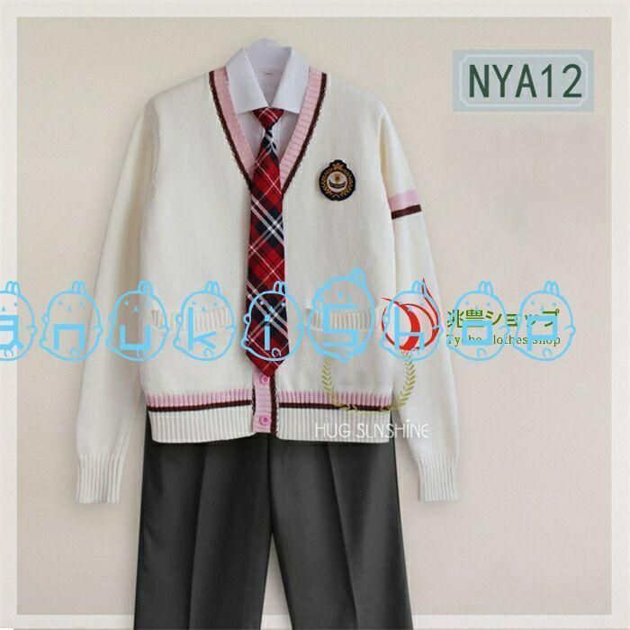 男性 JK制服