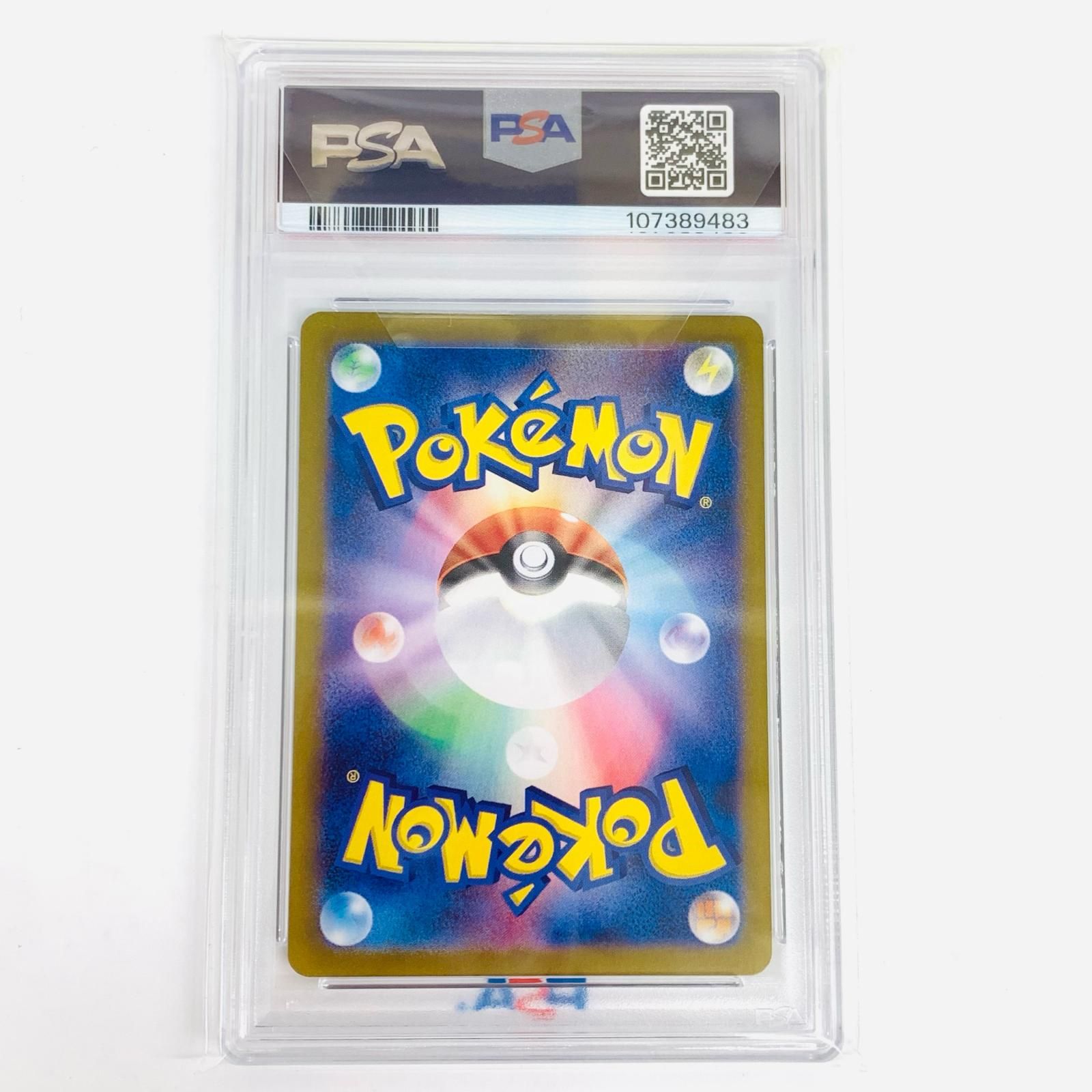 【飾磨店】 中古 トレーディングカード PSA10 パルデアの仲間たち SR SV8a-195 ポケモンカードゲーム パルデアの仲間たち SV8a-195 【362】 飾磨店】 中古 トレーディングカード PSA10 パルデアの仲間たち