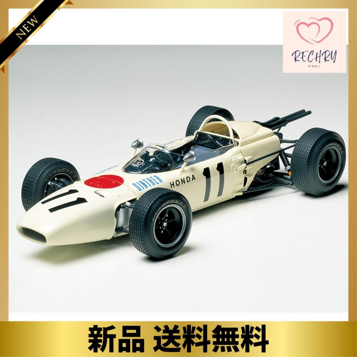 タミヤ 1/20 グランプリコレクションシリーズ No.43 ホンダ