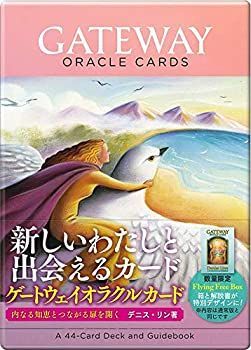 中古】【非常に良い】ゲートウェイオラクルカード(フライング