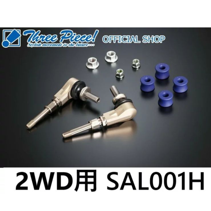 HKS Hypermax 車高調 65VOXY外し 玄武スタビリンクおまけ付き HKS