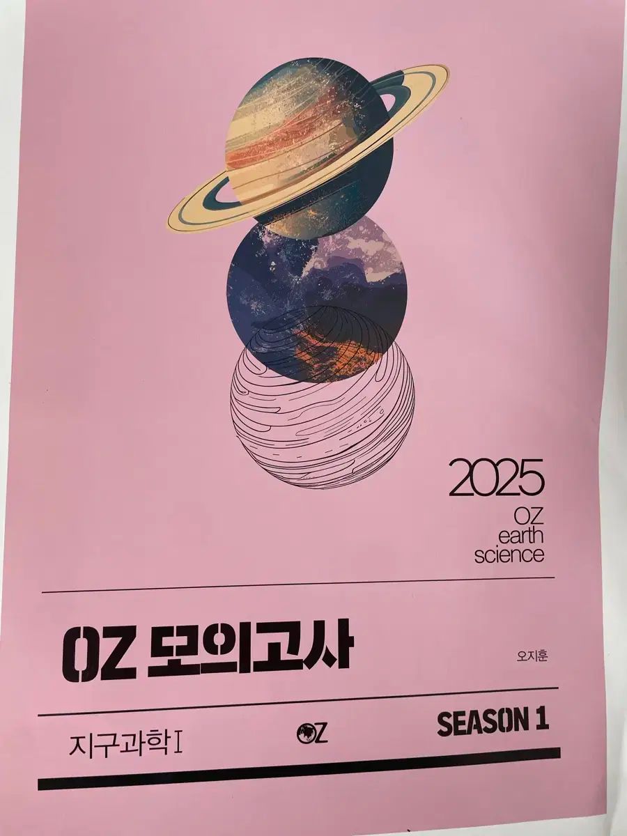 2025 キム・ギヒョン シングル接続 コネクション オ・ジフン oz